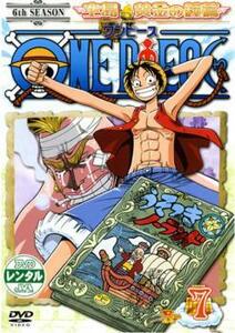 ONE PIECE ワンピース シックスシーズン 空島 黄金の鐘篇 R-7 レンタル落ち 中古 DVD