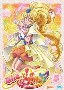 HUGっと!プリキュア 5(第13話～第15話) レンタル落ち 中古 DVD