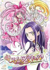 スイートプリキュア♪ 7 レンタル落ち 中古 DVD