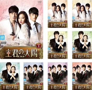 ソ・ジソブ 主君の太陽 ディレクターズカットDVD BOX 絶盤 韓国ドラマ