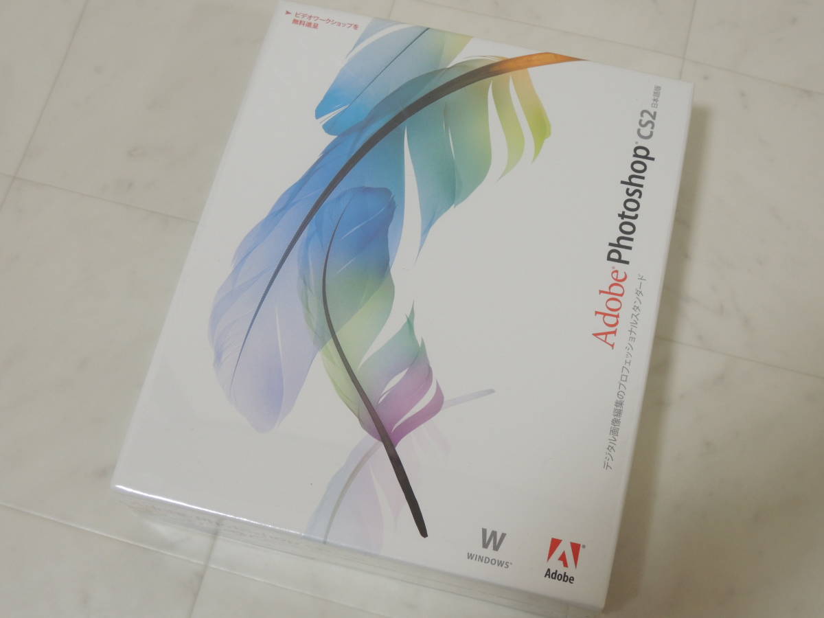 Adobe Photoshop CS2 日本語版 オークション比較 - 価格.com