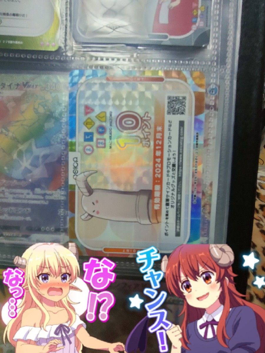 大切な人へのギフト探し オシカ ダンまち 1カートン fawe.org