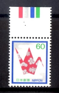 A1513　慶事１次 （折り鶴）６０円　カラーマーク CM上