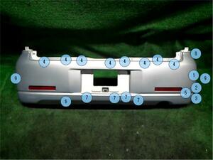 三菱 純正 ekワゴン 《 H81W 》 リアバンパー P81700-23000067