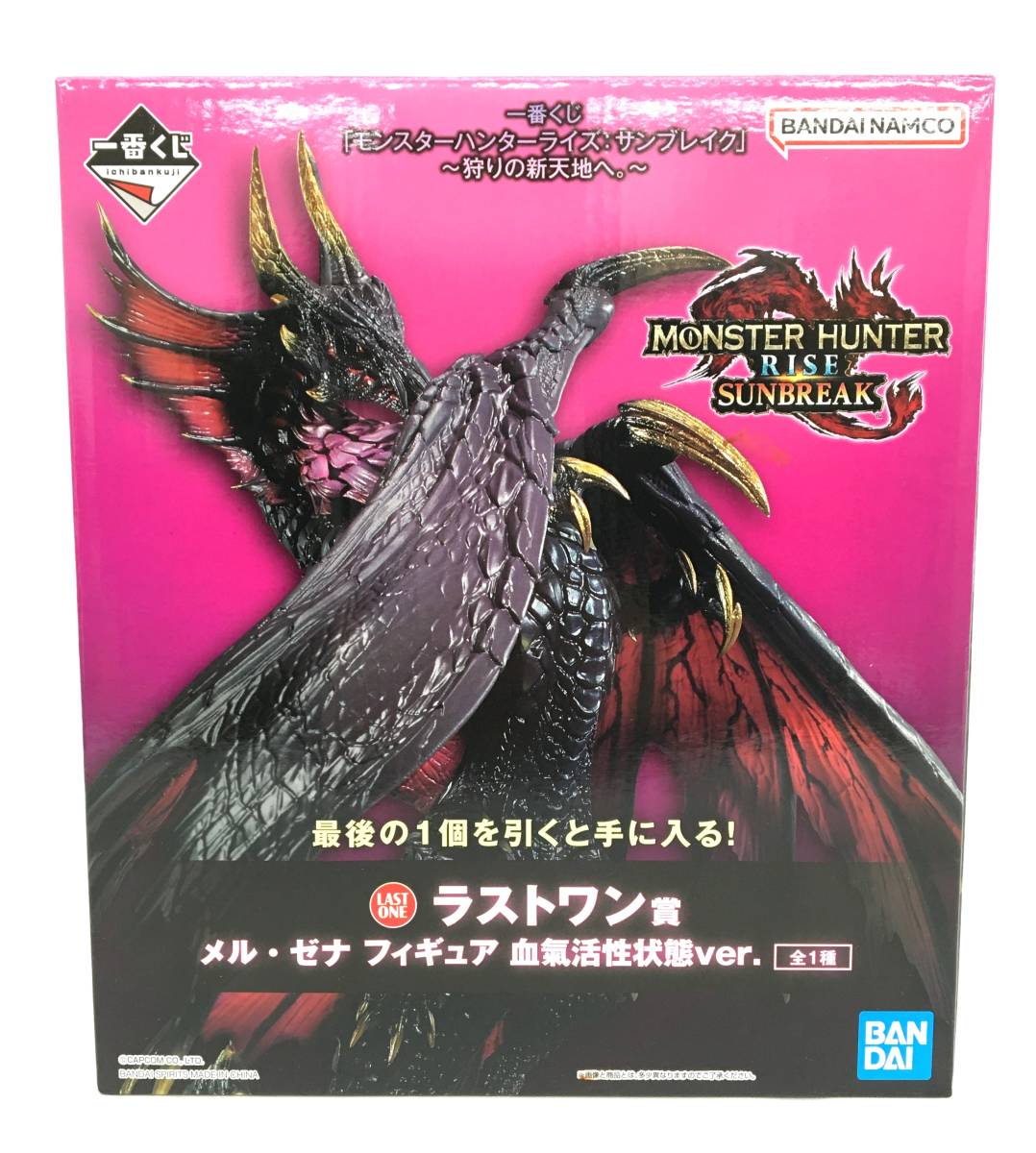 レア?!☆ モンスターハンタースタンダードモデル13 18 1番くじ