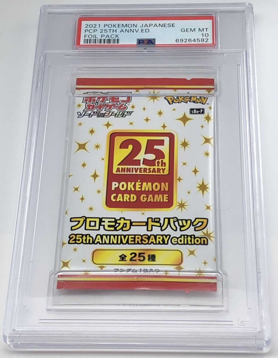 ヤフオク! -ポケモンカード ゴールデンボックス(ポケモンカードゲーム ヤフオク! -ポケモンカード ゴールデンボックス(ポケモンカードゲーム
