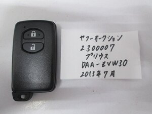 2300007　トヨタ　プリウス　ZVW30　2013年7月　キー　中古 送料無料