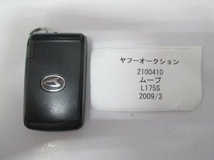 2100410　ダイハツ　ムーブ　L175S　2009年3月　キー 中古 送料無料