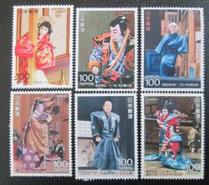 記念切手　未使用　 ’91　 歌舞伎　第1～6集から　100円 八重垣姫など　6種完