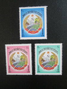 ラオス切手　　　1975年 ラオス人民民主共和国成立記念　　1～5k 盾形の紋章　　　　3種　未使用