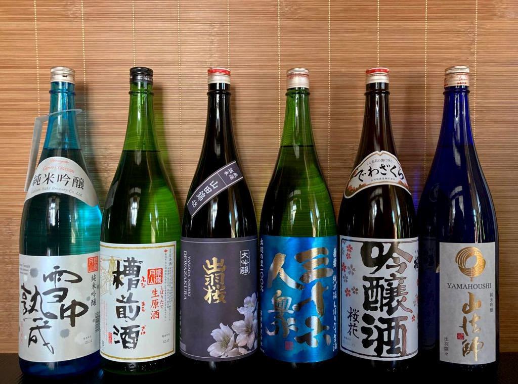 日本酒の値段と価格推移は？｜10,101件の売買情報を集計した日本酒の 