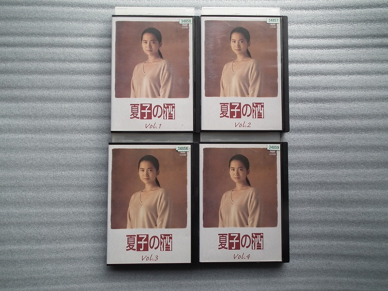 ヤフオク! -「夏子の酒 dvd」の落札相場・落札価格