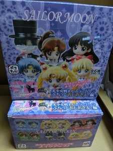 * mega house Sailor Moon .....!.........! compilation full comp all 12 kind 