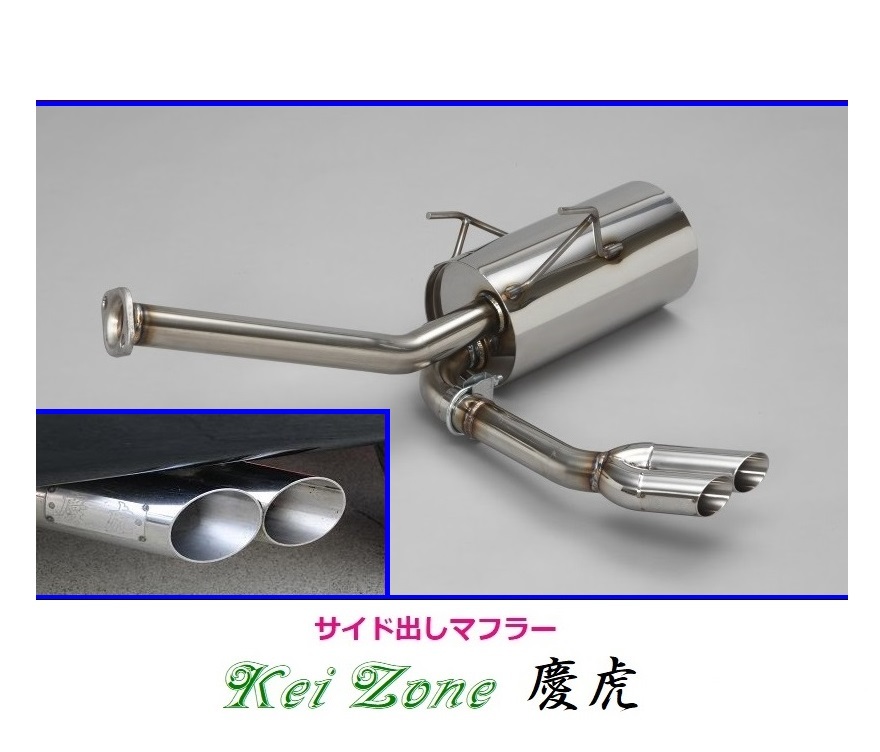 ヤフオク! -ハイゼットトラック マフラー サイドの中古品・新品・未 ...
