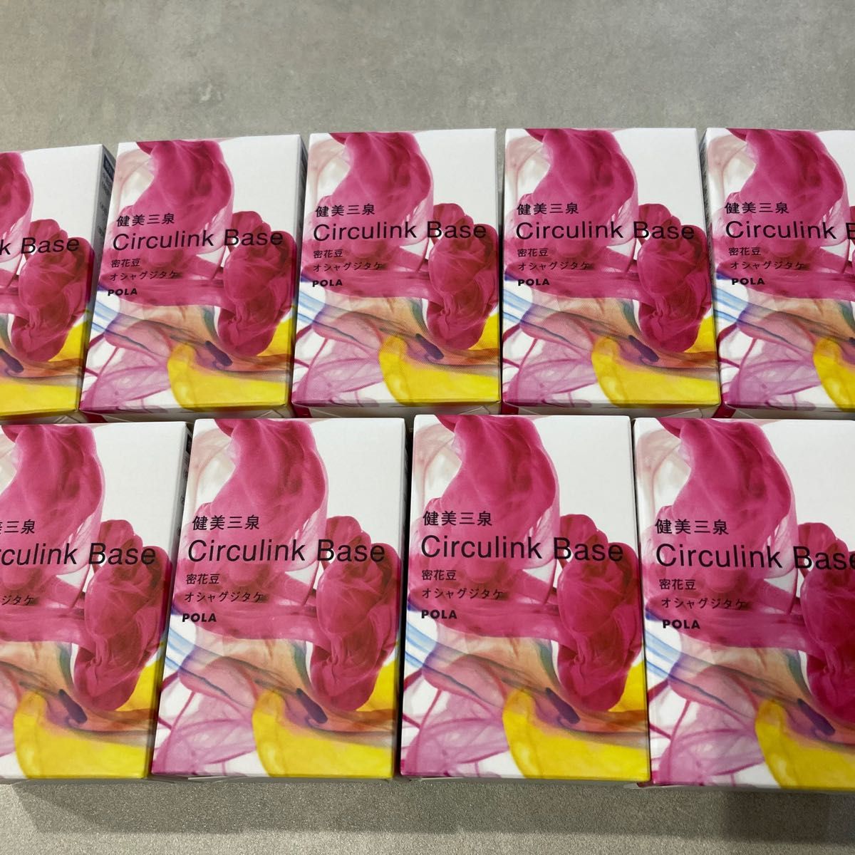 POLA 健美三泉 バイタルベース2粒×90包=180粒(90日分) イキイキとした