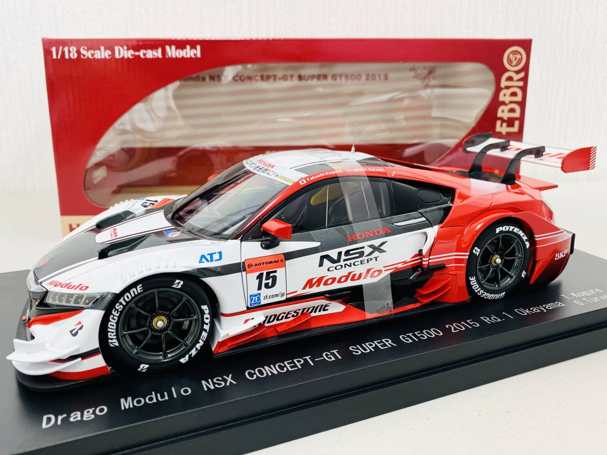 EBERO 1/18 Honda NSX CONCEPT-GT No.15 | bancoestudiantil.com