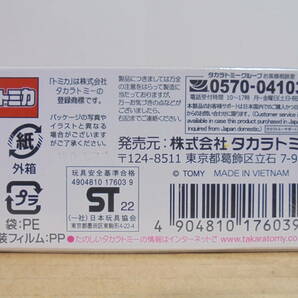 トミカプレミアム タカラトミーモール ポルシェ 911 カレラ RS 2.7 未開封の画像4