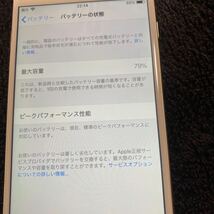 iPhone6 PLus_画像4