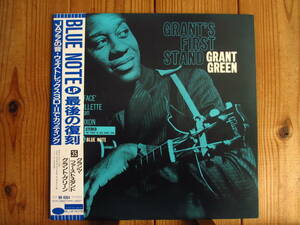 Grant Green / グラント・グリーン / Grant's First Stand / 東芝 Blue Note ブルーノート / BST 84064 (BN 4064) / 帯付
