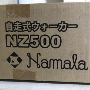 未使用品 Namala 自走式ウォーカー NZ500の画像1