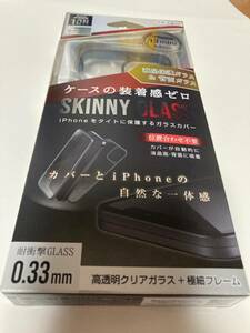 iPhone13mini ガラス スマホケース ワイヤレス充電対応 ガラス最強硬度10H 埃の侵入を防ぐスチールメッシュ 装着感ゼロ 耐震撃GLASS 0.33mm