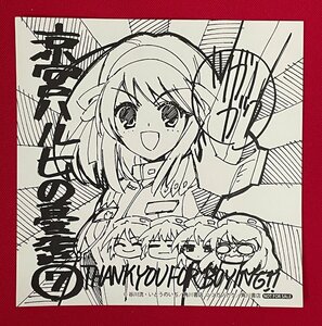 涼宮ハルヒの憂鬱7／谷川流・いとうのいぢ CDジャケットサイズカード 店頭販促用 非売品 当時モノ 希少 A11831