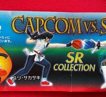 SRシリーズ CAPCOM VS. SNK／ユリ・サカザキ SRコレクション フィギュア 未組立品 当時モノ 希少 A12040_画像4