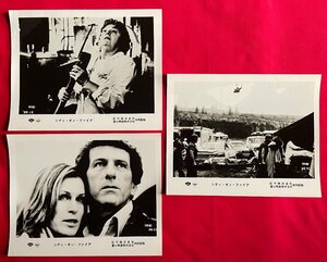 Art hand Auction Movie Large Size City on Fire Lobby Card Set of 3 No Thumbtack Holes Not for Sale Original Rare A11625, movie, video, Movie related goods, photograph