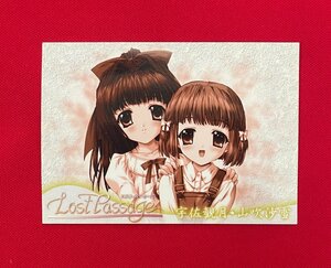 Lost Passage ロストパッセージ／宇佐観月・山吹沙雪 LP-067 きみづか葵・蓮見江蘭 SOFTGARAGE トレーディングカード 当時モノ 希少 A11948