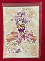 PRISM ARK プリズム・アーク ポストカード 4種4枚セット 購入特典用 非売品 2007年 当時モノ 希少　A11633_画像6