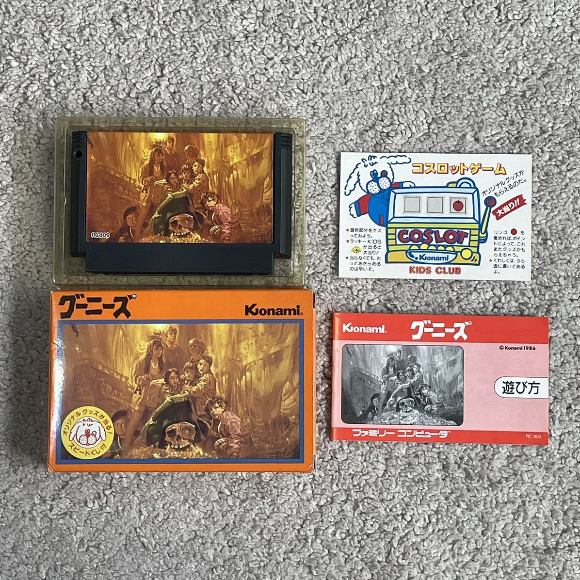 ヤフオク! -グーニーズ ファミコン 箱の中古品・新品・未使用品一覧