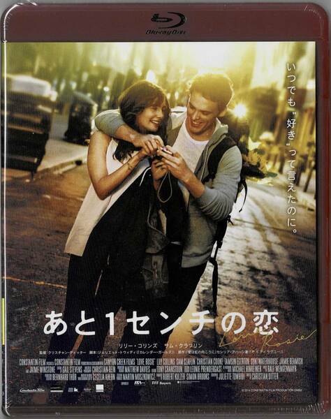 Blu-ray Disc あと1センチの恋 Love, Rosie 未使用未開封品