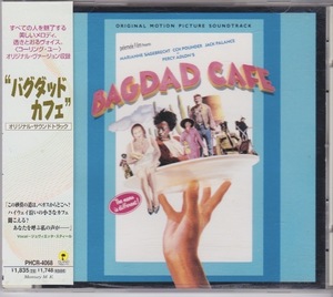 BAGDAD CAFE soundtrack ISLAND