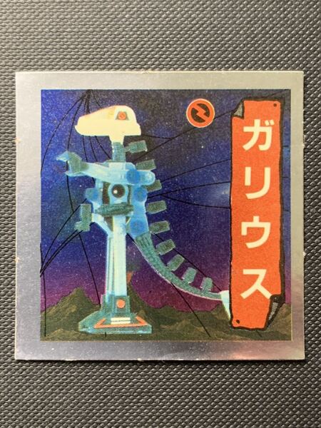 アマダ ゾイド 共和国軍 対 帝国軍シール ガリウス