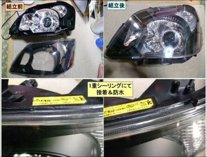  head light construction does Lexus /LEXUS/IS/LS/RX/SC/CT/GS/HS/NX/LC/UX/LX/ES/RC