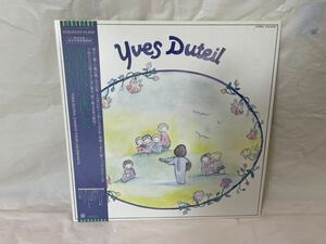 ●C438●LP レコード Yves Duteil イヴ・デュテイユ「光の中の子供たち 昭和56年度 文化庁芸術祭参加チャイコフスキー