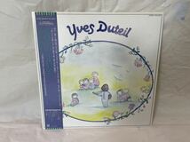 ●C438●LP レコード Yves Duteil イヴ・デュテイユ「光の中の子供たち 昭和56年度 文化庁芸術祭参加チャイコフスキー_画像1