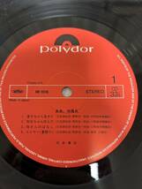 ◎C194◎LP レコード サイン入り？/シャンソン/MASAGO ISHIZAKA 石坂真砂 あぁ、対馬丸/沖縄/MI1518_画像5