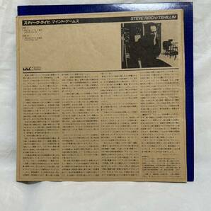 ◎C496◎LP レコード Steve Reich/Tehillim ECM1215 GERMAN ORIGINAL スティーヴ・ライヒ マインド・ゲームスの画像3