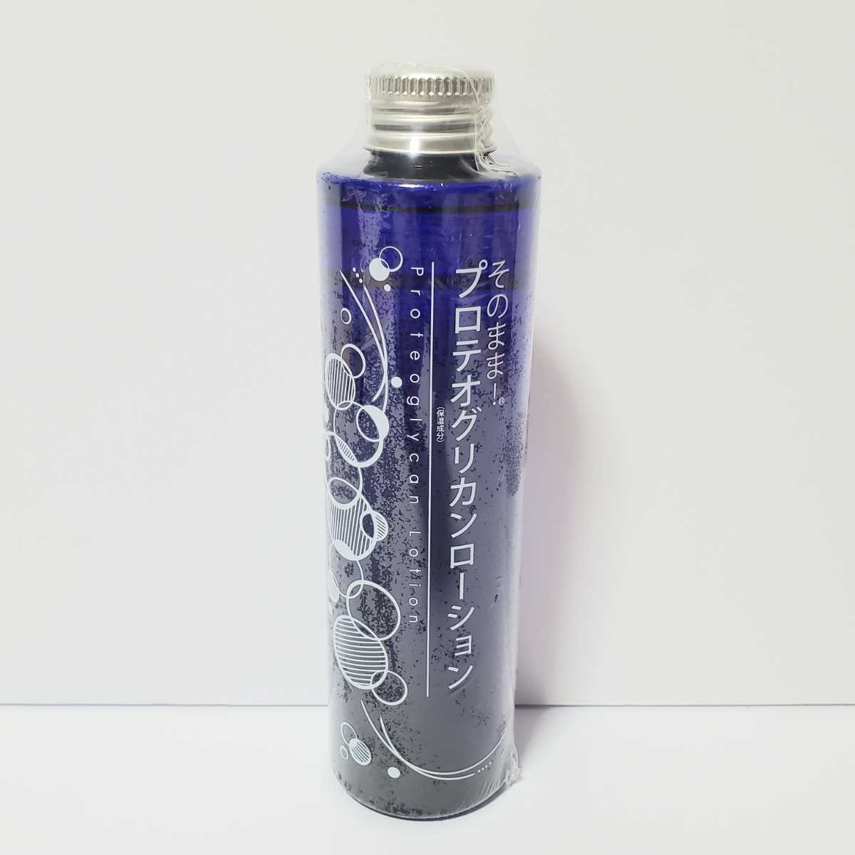 新品・未開封 ドクターケイ カクテルVローション 150ml スキンケア