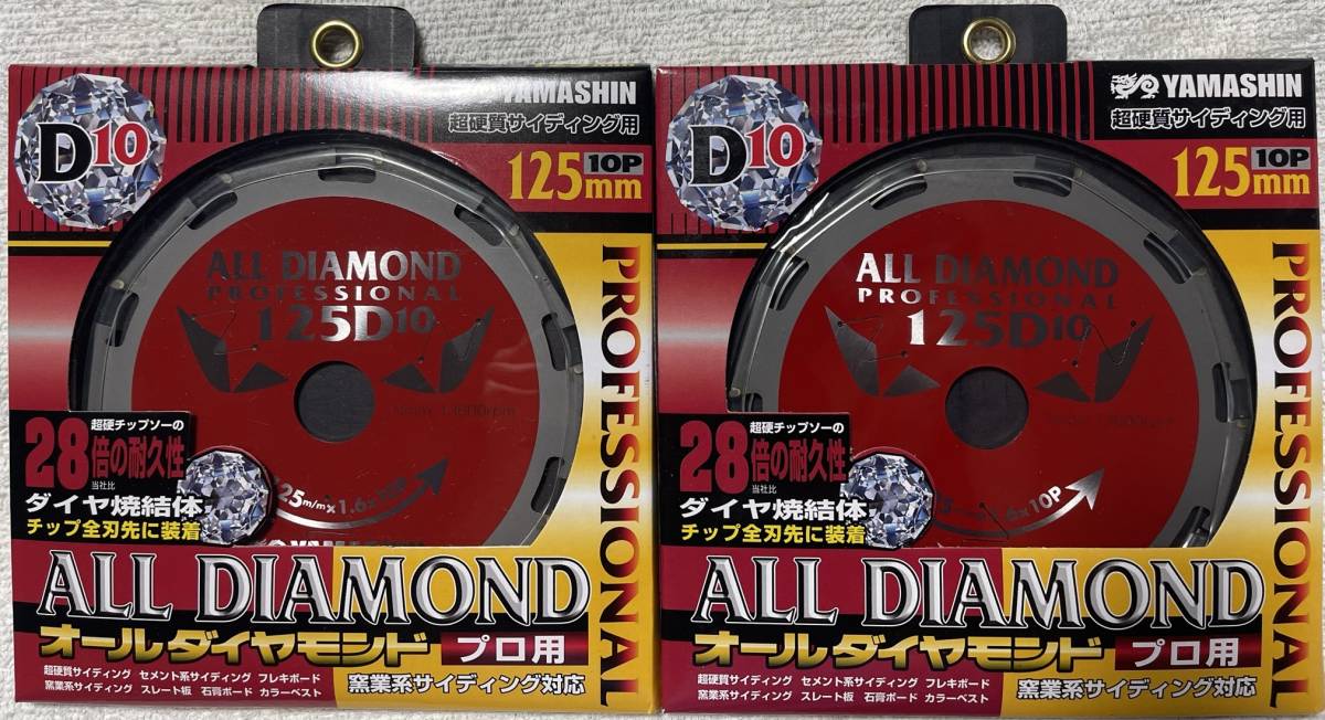 タイプB 高品質オールダイヤチップソー 手数料安い www.obattabetta.jp