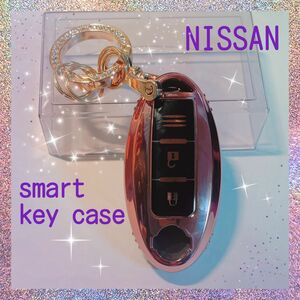 新品　日産NISSAN スマーキーケース&キーホルダーセット