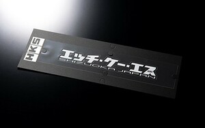 【HKS】 プレミアムグッズ ステッカー HKS Sticker KANA W200 WHITE ホワイト サイズ:200 x 30 [51003-AK134]