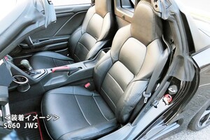 【Azur/アズール】 フロントシートカバー ヘッドレスト一体型 ホンダ S660 JW5 α/β [AZ03R08]