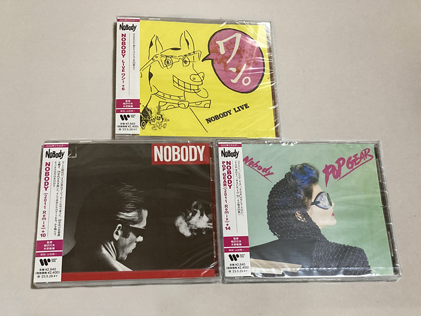 CDノーバディ 新品未開封 NOBODY CD ベストアルバム「ギフト」本・音楽