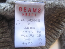 美品!!ビームス BEAMS*くるみボタン ショールネックウールニットカーディガン レディースM グレー×茶_画像6