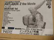 パトレイバー2 the movie イングラム1号機 リアクティブアーマー ガレージキット wf ワンフェス ファニバニ ワンダーフェスティバル_画像2