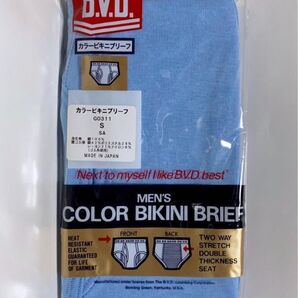 レトロ BVD カラービキニブリーフ S サックス 廃盤 希少