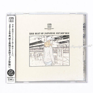 【CD/邦②】2006 BEST OF JAPANESE HIP HOP MIX　~韻踏合組合 Ken The 390 Aklo Anarchy 般若 Creepy Nuts Bad Hop Chico 唾奇 Stuts Salu