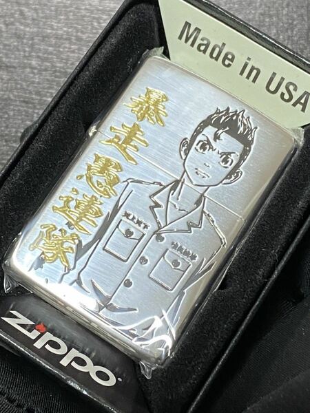 zippo 東京リベンジャーズ 花垣武道 暴走愚連隊 希少モデル 2022年製 ケース 保証書付き